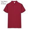 Catering Camarero Ropa de Trabajo Camiseta de Manga Corta Femenina Restaurante Té con Leche Café Internet Restaurante de Olla Caliente Uniforme de Supermercado Masculino Verano Estampado