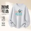 Sudadera de Algodón Pesado para Parejas, Corte Holgado, Cuello Redondo, Sin Capucha, Pulóver, Versátil, Cálida, Prenda Superior Estampada para Otoño e Invierno