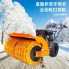 Varredora de Neve Spot do Fabricante Equipamento Pequeno de Limpeza de Neve Portátil Tipo Empurrar Máquina Pequena Multifuncional de Remoção de Neve