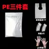 Kit de Herramientas Desechables para Tinte de Cabello Juego de Cuatro Piezas Chal Delantal Cubreorejas Gorro de Baño Guantes Peluquería en Casa Perming Tratamiento con Aceite para el Cabello