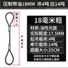 Cable de Acero Trenzado Eslinga de Cable de Acero Hebilla de Prensado de Aluminio Cabezal de Prensado Manguito de Prensado Eslinga de Aparejo de Elevación de Cable de Acero