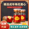 Polvo de Sangre de Corazón de Ciervo Paquete/Caja de 10g Especialidad del Noreste Jilin Huazhushan Nutritivo para Adultos Mayores Mismo Estilo que Douyin Kuaishou