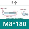 Tornillos hexagonales externos galvanizados grado 4.8, tornillos de media rosca extendida y rosca completa, tornillos de hierro agrandados de norma nacional M6M8-M42