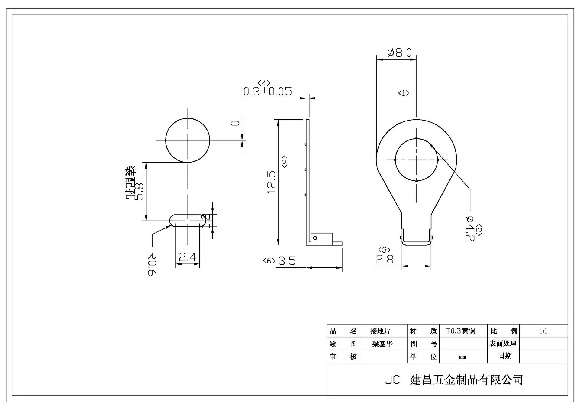 慧鸿接地片