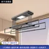 Secador de Ropa Inteligente Eléctrico de Control Remoto y por Voz, Estable, Telescópico, Elevable, con Barras Secadoras Encriptadas, Directo de Fábrica