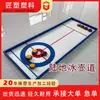 Pista de Curling Sintética de HDPE Tablero de Hielo de Polietileno Competición de Curling en Seco Actividad de Campus Tablero de Entrenamiento de Polietileno