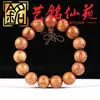 Pulsera de Madera Amarilla de Pera de Myanmar 20 Perlas de Madera Pulsera para Hombres del Templo Cuentas de Oración Wengwan Joyería de Mano Regalo Wengwan