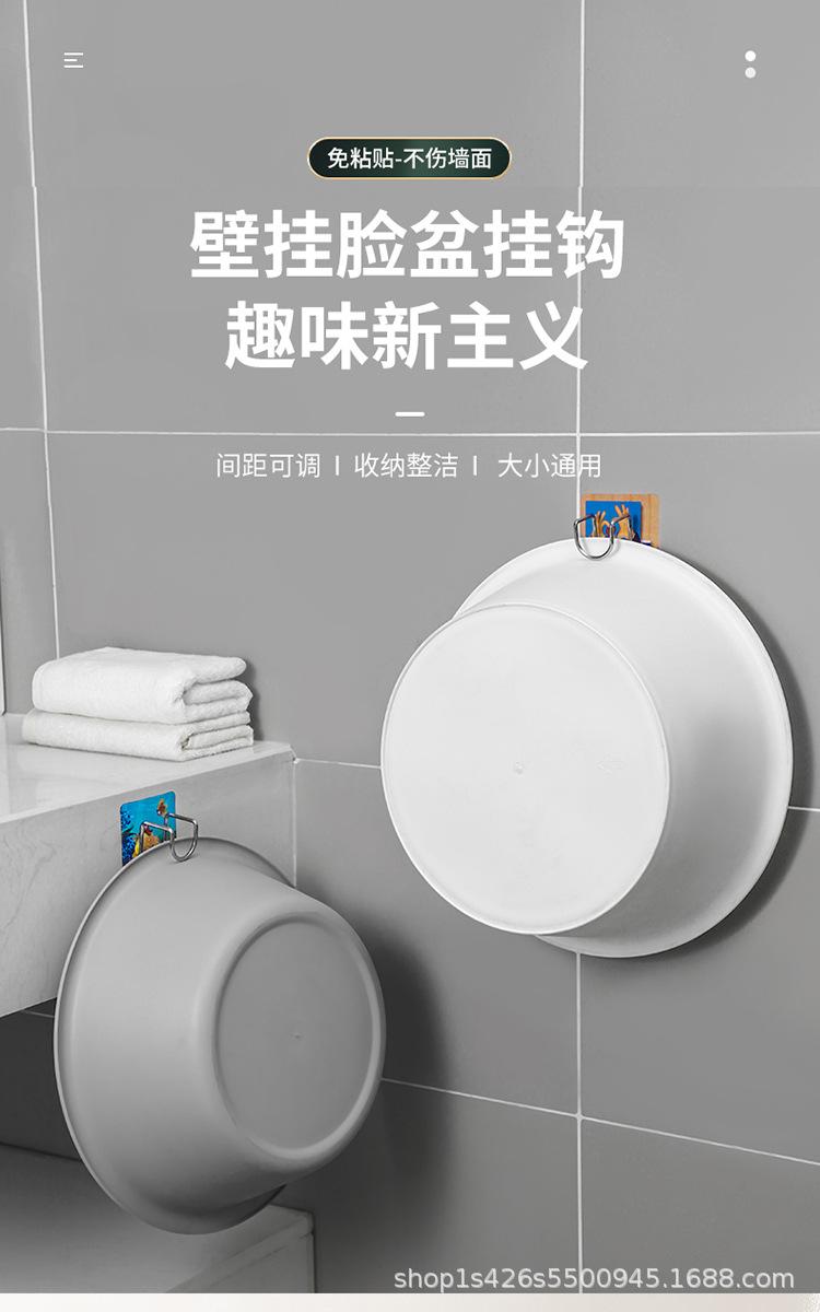 脸盆挂钩_01.jpg