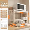 Estante Multifuncional para Horno Microondas de Cocina para Olla Arrocera Horno Estante de Almacenamiento de Múltiples Niveles Extraíble para Encimera