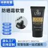 Materiais de Embalagem para Tubos de Protetor Solar Personalizados de Fábrica, Materiais de Embalagem em Tubo Pe para Cosméticos para Creme de Isolamento e Creme para as Mãos