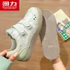 Huili 2026 Outono Novo Tênis Branco de Solado Grosso para Mulheres, Velcro de Desenho Animado, Tênis Casual Fashion Versátil, Treinamento Alemão Z