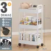 Pequeno carrinho organizador para cozinha, de chão, multicamadas, adequado para quarto, quarto de bebê, banheiro e lavabo; prateleira de armazenamento móvel