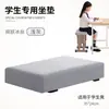 Cojín para asiento de estudiante, diseñado para uso en el aula, adecuado para sillas y bancas escolares, previene la fatiga por estar sentado prolongadamente, ideal para estudiantes de secundaria y primaria