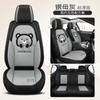 Cojín para coche cuatro estaciones universal felpa funda de asiento cojín de asiento totalmente rodeado invierno especial Dibujos animados Todo Incluido funda de asiento de coche