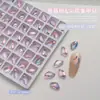 Arte de Uñas Rosa Pastel-permeable Diamante Puntiagudo Diamante de Forma Especial Diamante Rosa Hielo-permeable Cristal de Sal Marina Corazón de Melocotón Torcido Mariposa Diamante para Dedo Gordo Armadura de Diamante