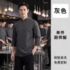 Uniforme de Chef de Hotel Manga Larga Unisex Restaurante de Alta Gama Cantina Horneado Cocina Trasera Chef Especial Ropa de Trabajo Otoño Invierno Algodón