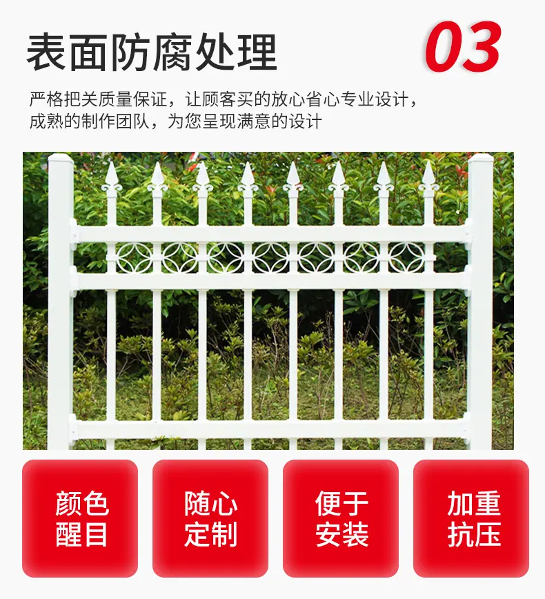 铁艺护栏_04.jpg