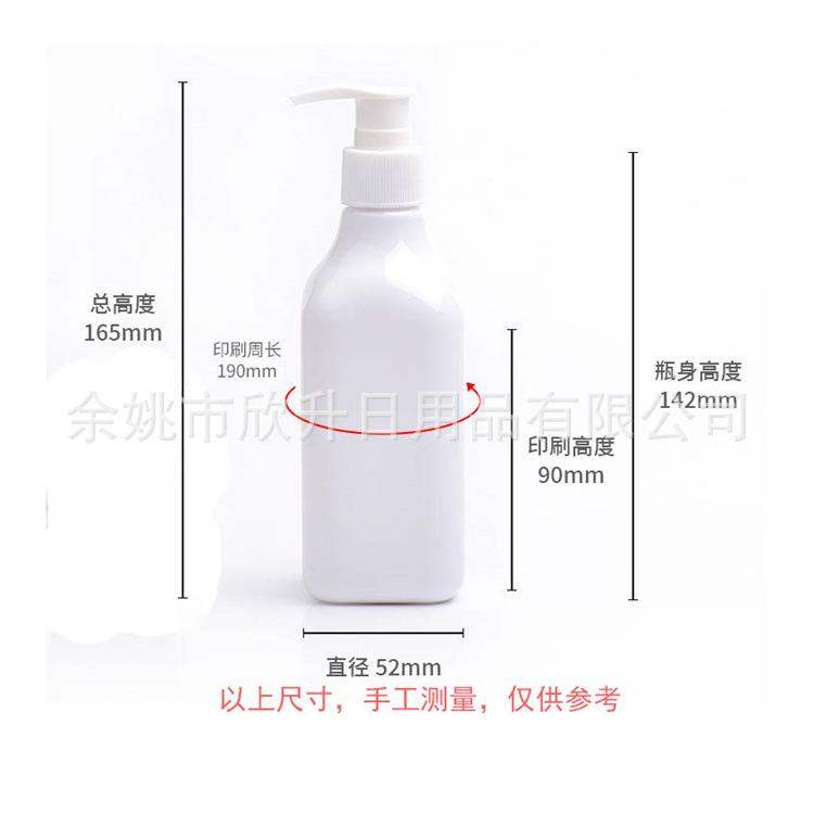 250ml长颈方瓶+大压泵.jpg