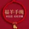 Pulsera de Hilo Rojo Estilo Nuevo al por Mayor para Hombres y Mujeres, Cuerda Tejida Hecha a Mano que No se Desvanece, Pulsera de Hilo Rojo para Parejas