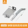Perno de bisagra de resorte de acero inoxidable caja de medidor de hierro bisagra de gabinete de hierro industrial Gabinete grande, mediano y pequeño pasador
