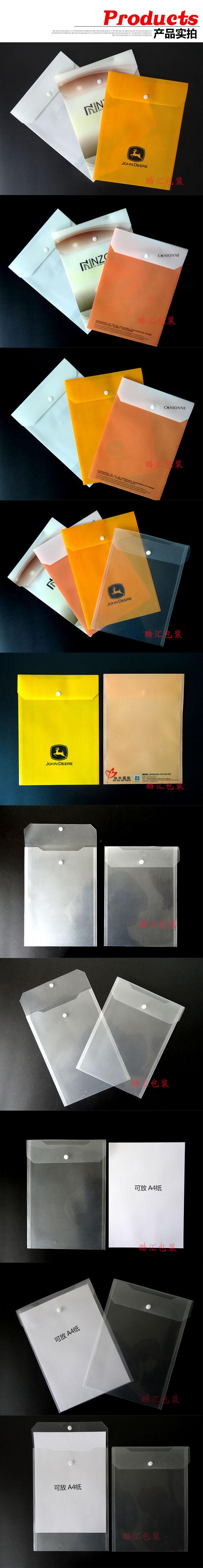 A4 竖款 文件袋详情 阿里2