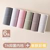 Cuecas boxer femininas de algodão classe A 60 algodão colorido plus size barriga cheia quadril 7a leggings bacteriostáticas de algodão para mulheres