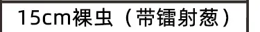 现货虫表格_06.jpg