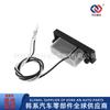 812600Q500 812600Q500 Es Adecuado para Hyundai Creta Elantra Botón de Interruptor del Maletero