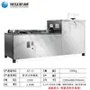 Máquina de limpeza de peixe totalmente automática Xuzhong, equipamento comercial de aço inoxidável para eviscerar e remover órgãos internos de bagre branco e carpa cruciana, equipamento de processamento de produtos aquáticos