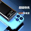 Nuevo modelo transfronterizo de 20000 mAh de gran capacidad, carga rápida, power bank portátil de 66 W con impresión personalizada disponible