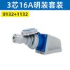 Conector de plugue de aviação IP67 Plugue industrial Soquete 16A / 32A Plugue de encaixe à prova d'água industrial 3/4/5 Núcleo