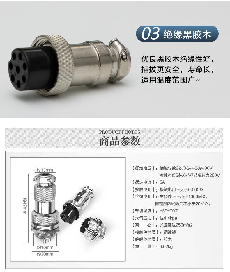 001详情页_05.jpg