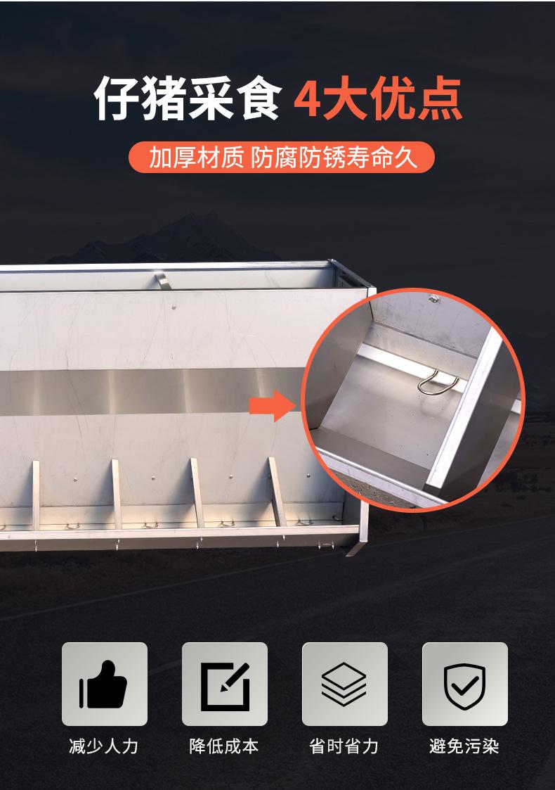 不锈钢食槽_05.jpg