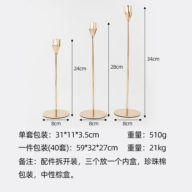 尺寸