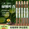 Producto Original Más Vendido del Canal: Varillas de Incienso de Hoja de Pomelo, Refrescantes y Purificantes, para Uso Doméstico, Incienso de Buena Suerte, Incienso de Madera de Agarwood Pomelo Atrae Riqueza