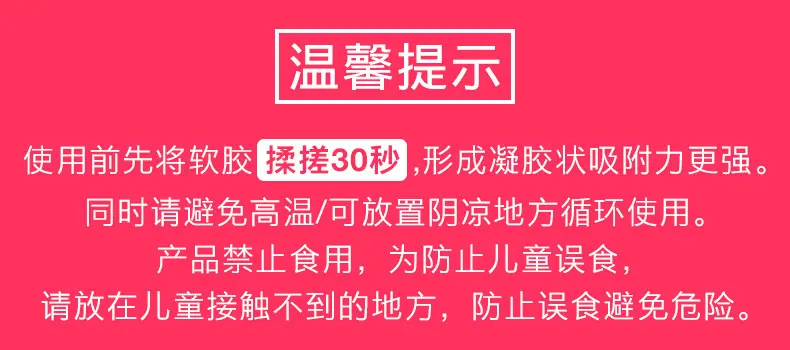 说明