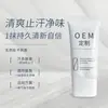 Procesamiento OEM Desodorante Antitranspirante Crema Desodorante para Axilas Olor Corporal Antitranspirante Desodorante Roll-On Fragancia Fábrica Personalizada para Exportación