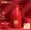 Termo para el hogar con revestimiento de vidrio Termo Olla Dote de boda Par de Botellas de Agua Caliente Rojas Termo de Gran Capacidad Termo Termo