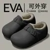 Pantuflas de Algodón Impermeables para Embarazadas Mujer Estilo Nuevo 2026 Hogar Interior Más Terciopelo Calidez Uso Exterior Cubierta de Talón Antideslizante Zapatos de Algodón Mujer