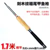 Mighty Fishing Gear Kit Varinha Tartaruga Tartaruga Velha Varinha de Pesca para Peixe de Água Tartaruga Varinha de Pesca Âncora Wangba Varinha de Pesca Varinha Tartaruga Varinha Bater Tartaruga