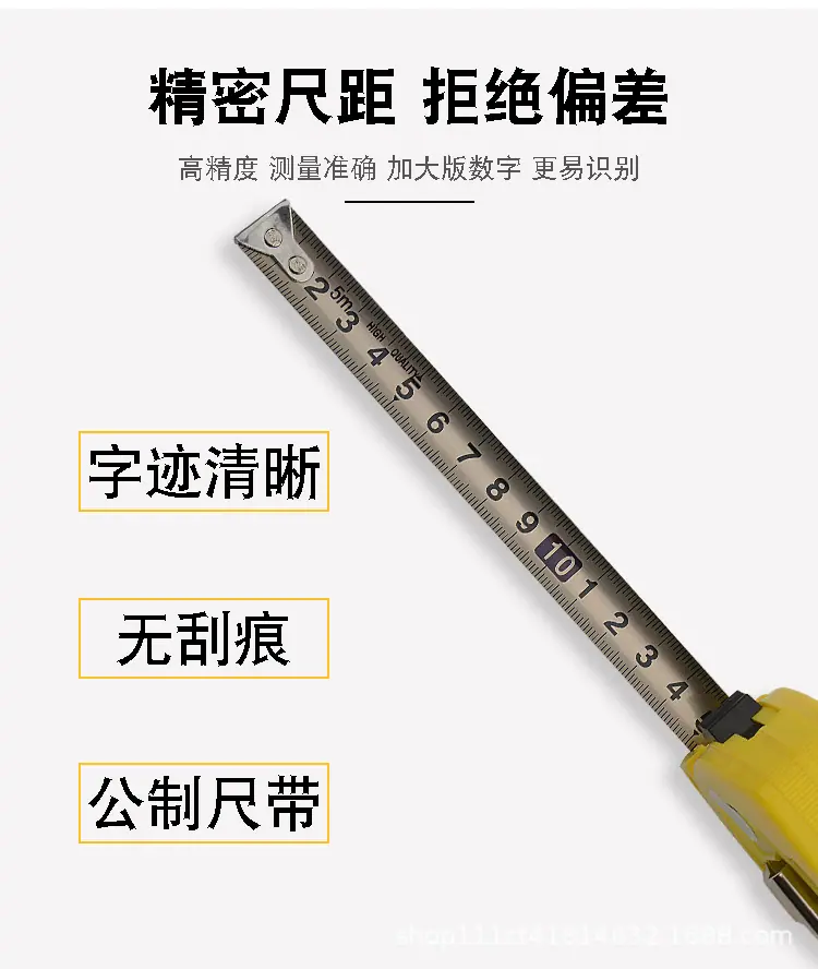 三圈卷尺_03.jpg