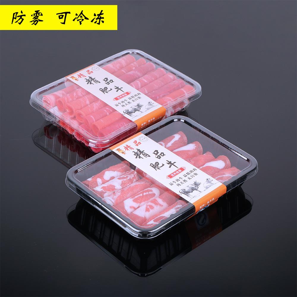 锁鲜盒-3.png