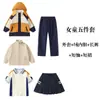 Uniformes de Jardín de Infancia, Chaquetas de Otoño e Invierno, Conjuntos de Tres Piezas, Uniformes de Escuela Primaria y Secundaria, Trajes de Primavera y Otoño, Uniformes de Clase de Deportes