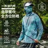 Tendencia de Moda de Pesca Ropa de Protección Solar Deportiva al Aire Libre de Verano para Pareja para Hombres y Mujeres, Chaqueta Ligera con Capucha para Protección Solar Amigable con la Piel para Hombres