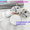 Taza de Cápsula de Café de Papel de Aluminio 15ml Desechable Compatible Taza de Café Contenedor de Líquido Espresso Empaque en Varias Especificaciones