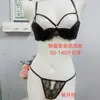Nuevo Conjunto de Lencería Sexy para el Año de Tu Año de Nacimiento, Sujetador Acolchado de Encaje con Diseño de Media Copa y Pezones Expuestos, No Necesita Quitarse