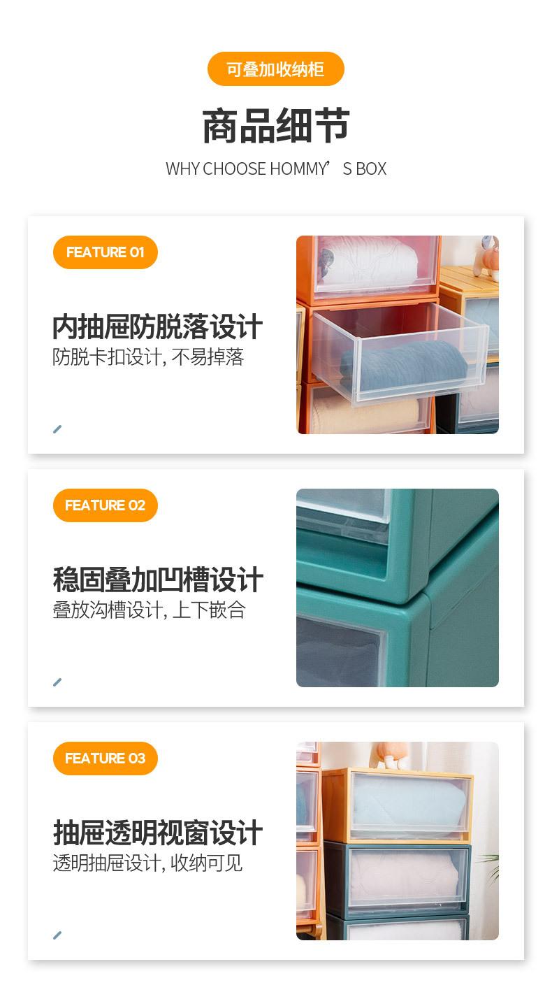 收纳盒_09.jpg