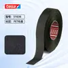 Tesa51025 Cinta para Arnés de Cableado Automotriz, Base de Tela de PET, Retardante de Llama, Resistente al Desgaste, Anti-Deformación, Resistente a la Temperatura -40-125 C