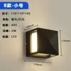 Luminária de Parede Externa Moderna Minimalista Transfronteiriça com Carcaça de Plástico, Iluminação de Parede Externa à Prova d'Água, Sensor de Iluminação, Lâmpada à Prova de Umidade