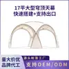 Tenda Cúpula Personalizada de Fábrica em Ningbo para Acampamento ao Ar Livre, Tenda Dobrável Protetora do Sol para Exportação Transfronteiriça para Acampamento ao Ar Livre